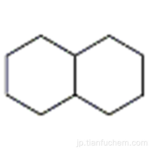 デカヒドロナフタレンCAS 91-17-8